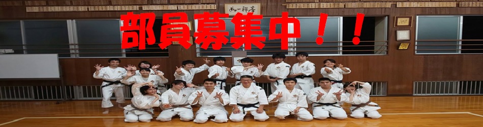 岡山大学少林寺拳法部 創部より50年以上の歴史を誇る岡山大学少林寺拳法部の現役とob会である白蓮会の公式共有サイトです
